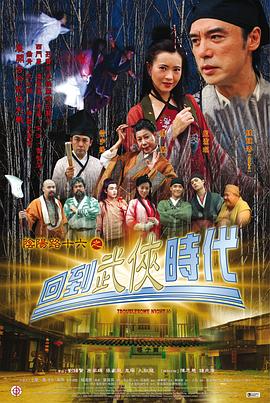 恋恋山城