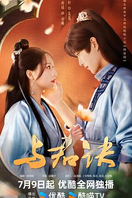 带小狗的女人