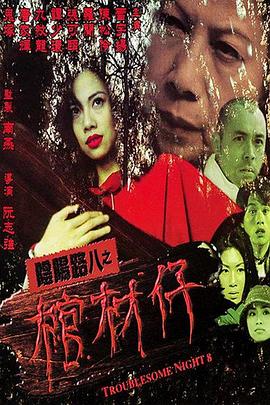 爱情限时恋未尽