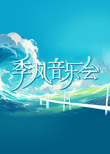 无处