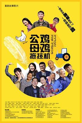 巴尔扎克与小裁缝