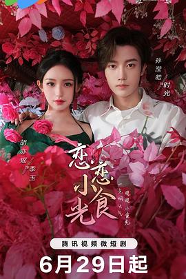 爱无所罪