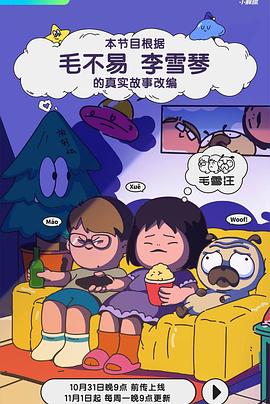 爱的困惑