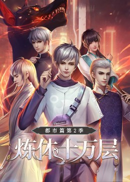 无手的少女