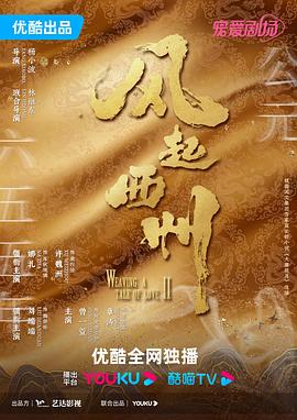 恋恋巴黎