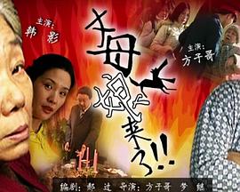 爱的归宿