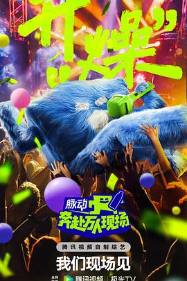 恋爱中的蝎子