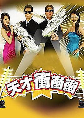 平衡之间