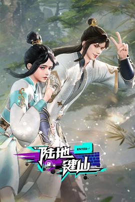 年假