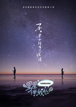 爱情的结果