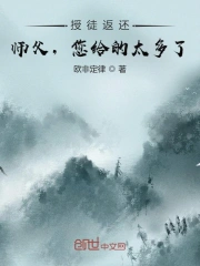 斩手指