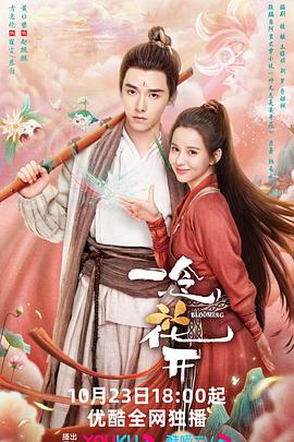 年青的一代