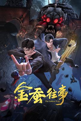 悬崖2016