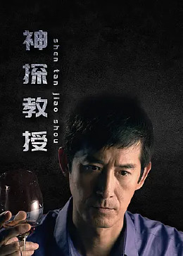 恶棍之都