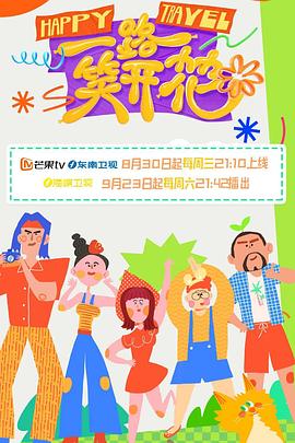 急速逃脱