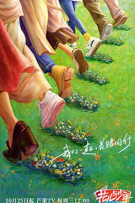 恋爱季节1986