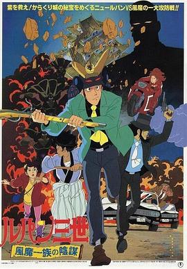 幸福密码2020