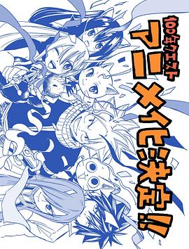 爱情宣言