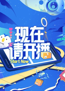 爱情两对半
