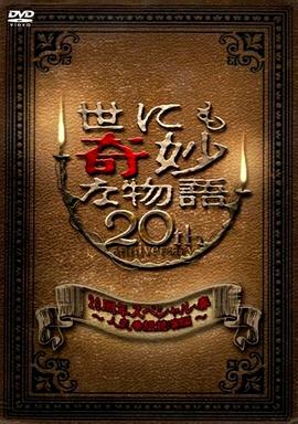 父亲的信徒