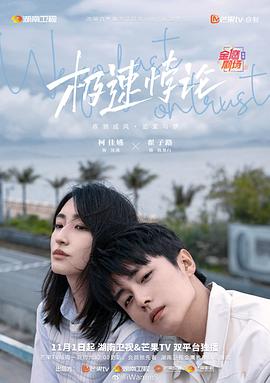 无情的女人
