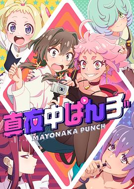 巨星重生