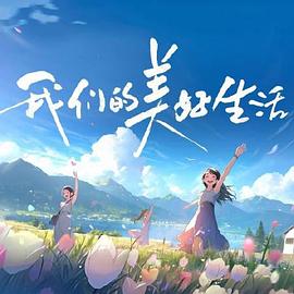 爱犬的奇迹
